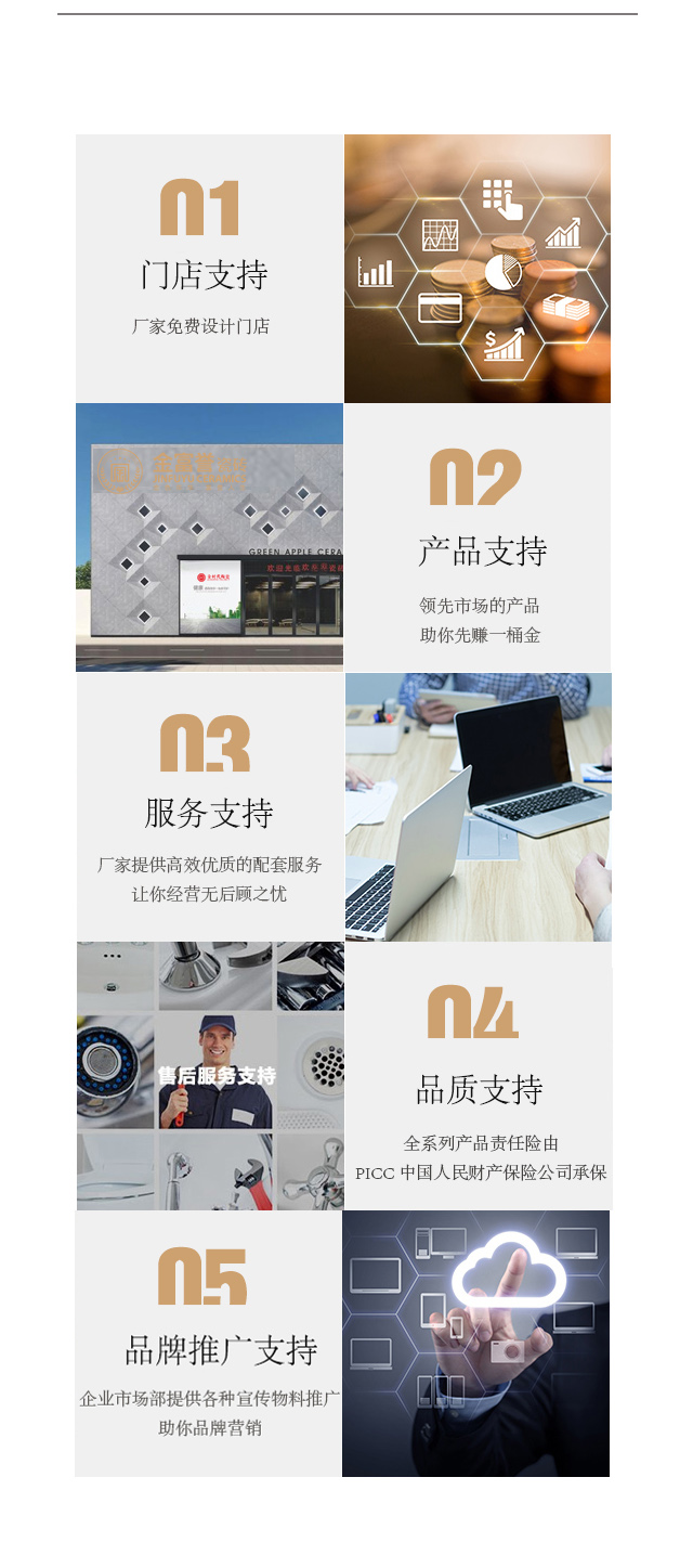 金福誉1.jpg