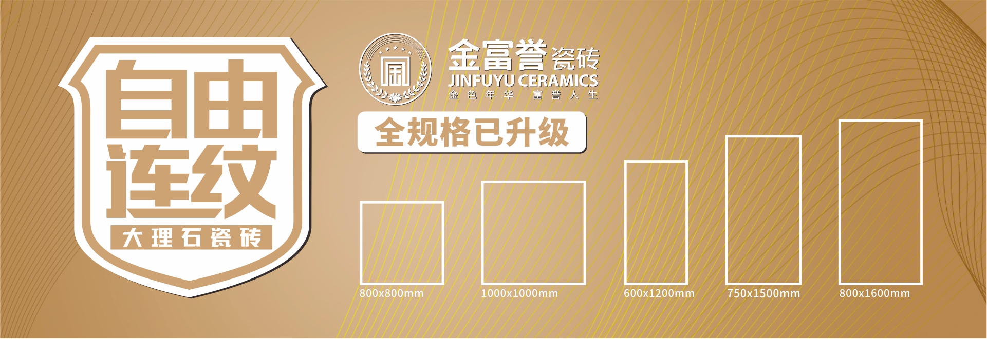 负离子功能砖