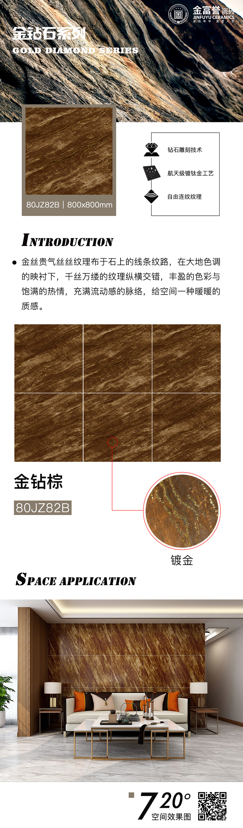 金富誉.jpg