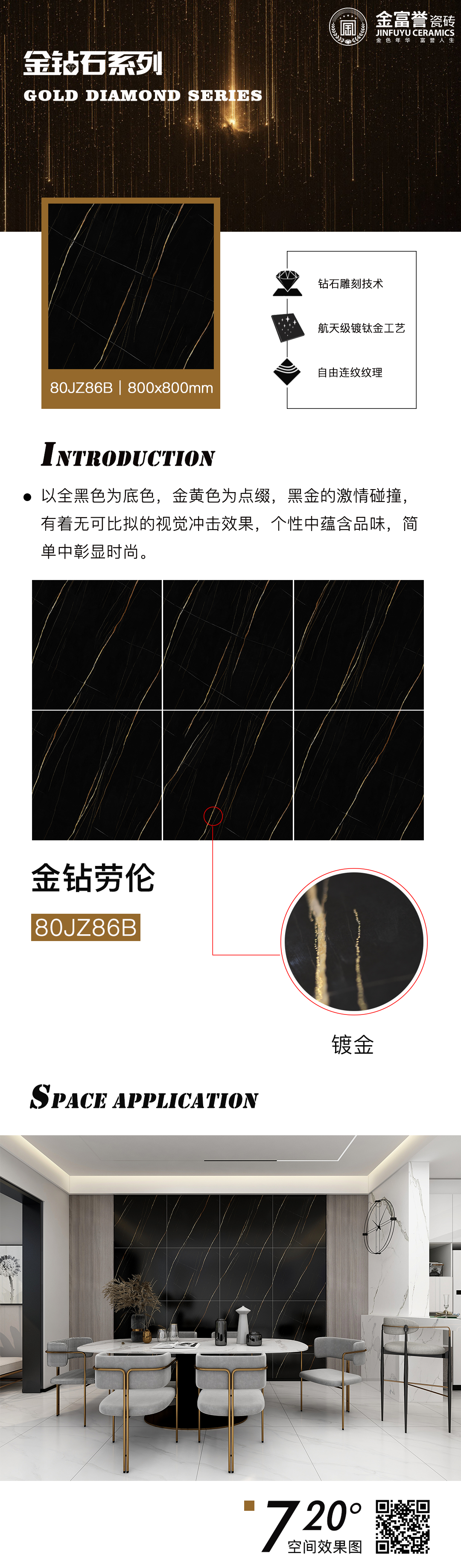 金富誉.jpg