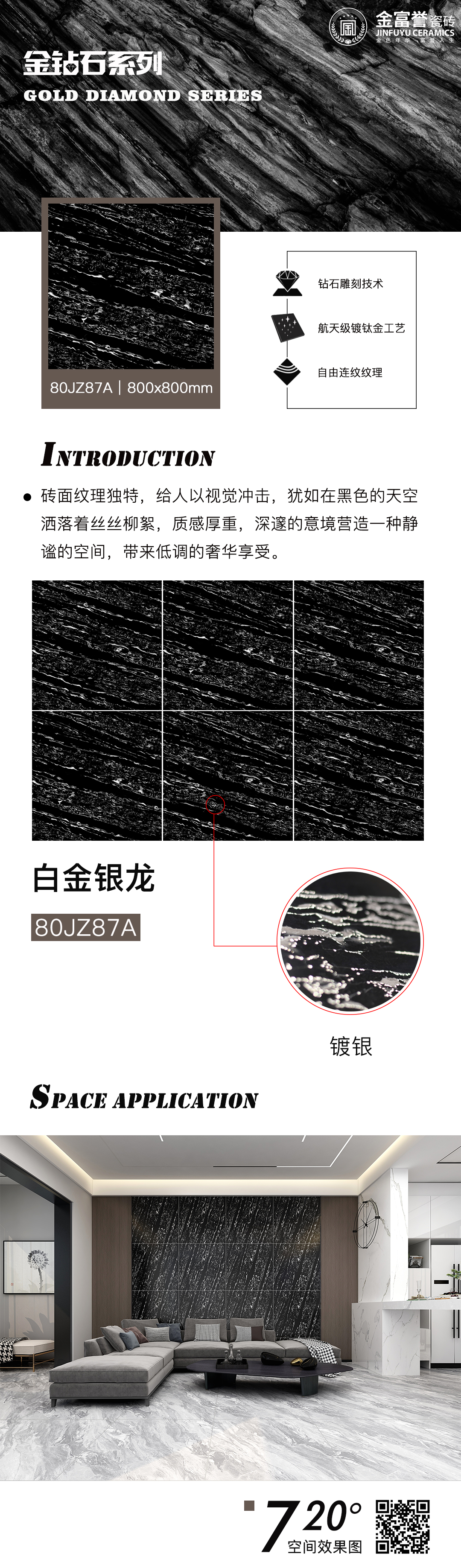 金富誉.jpg