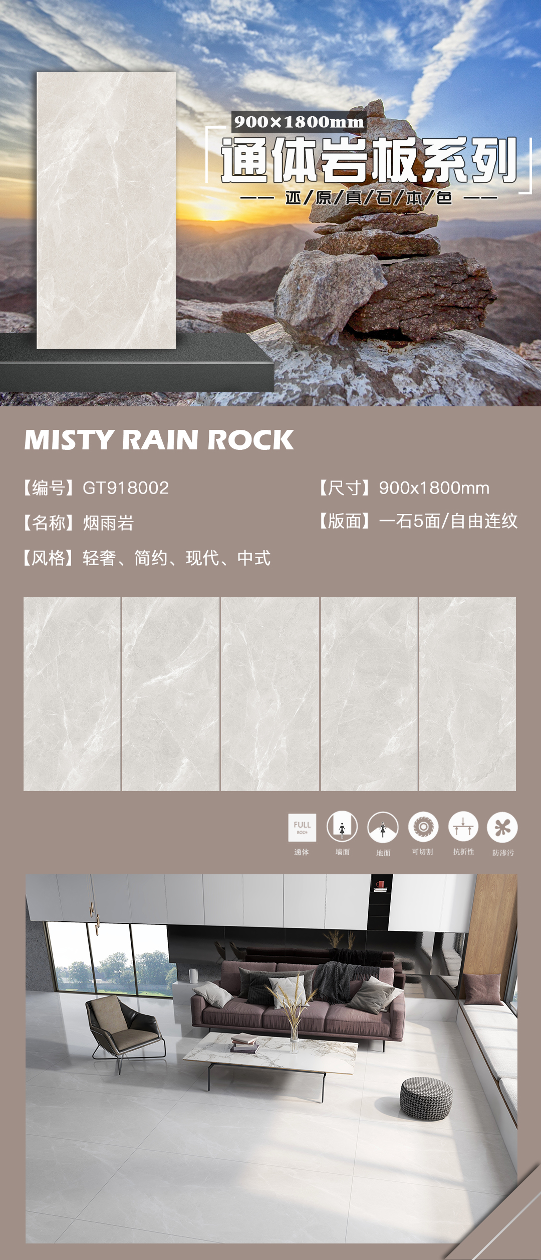 GT918002--烟雨岩.jpg