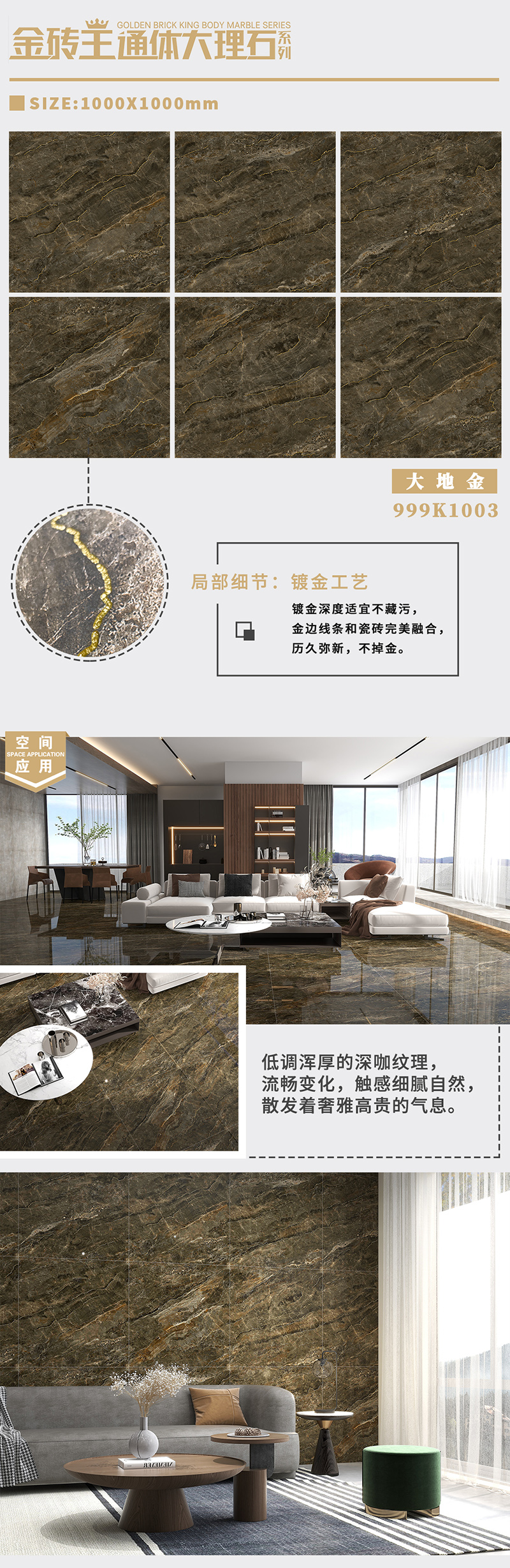 999K1003-大地金.jpg