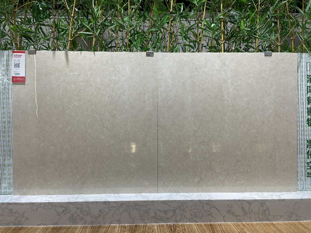 F8653T-皇家金丝黄.jpg