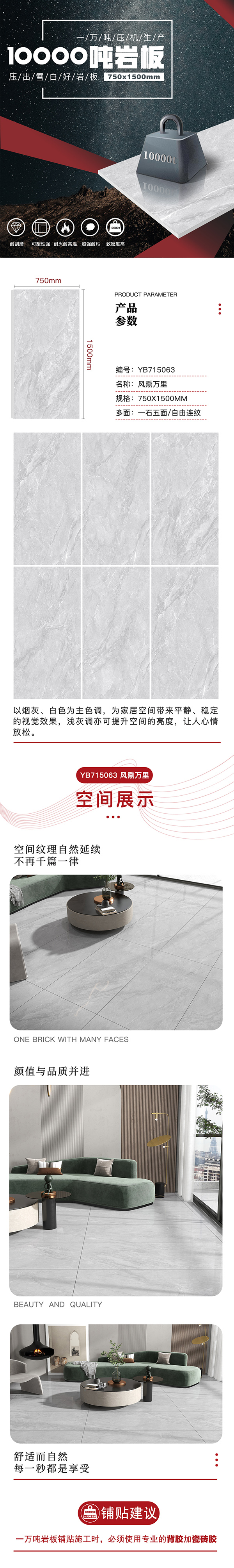 YB715063.jpg