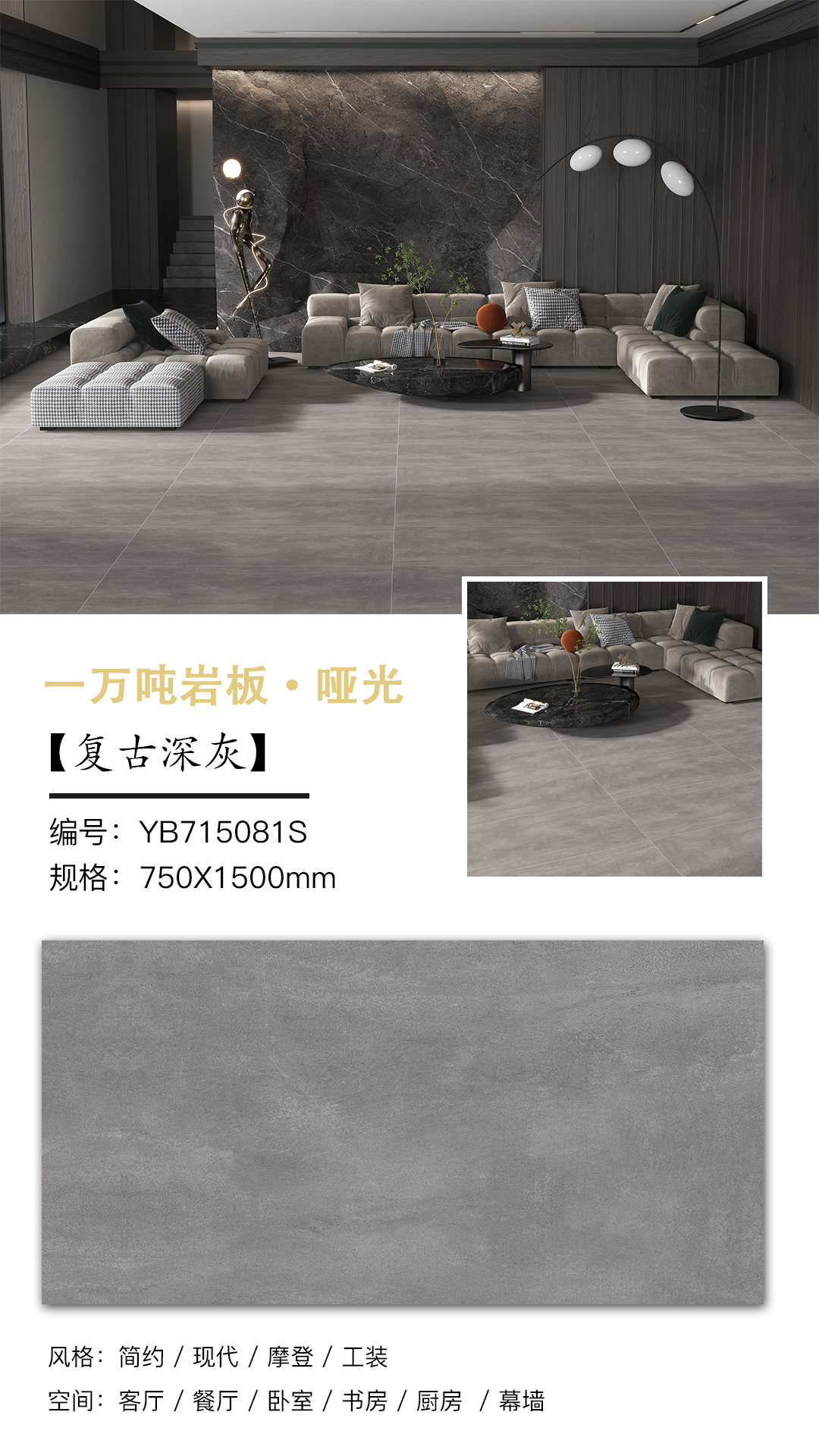 YB715081S-复古深灰.jpg